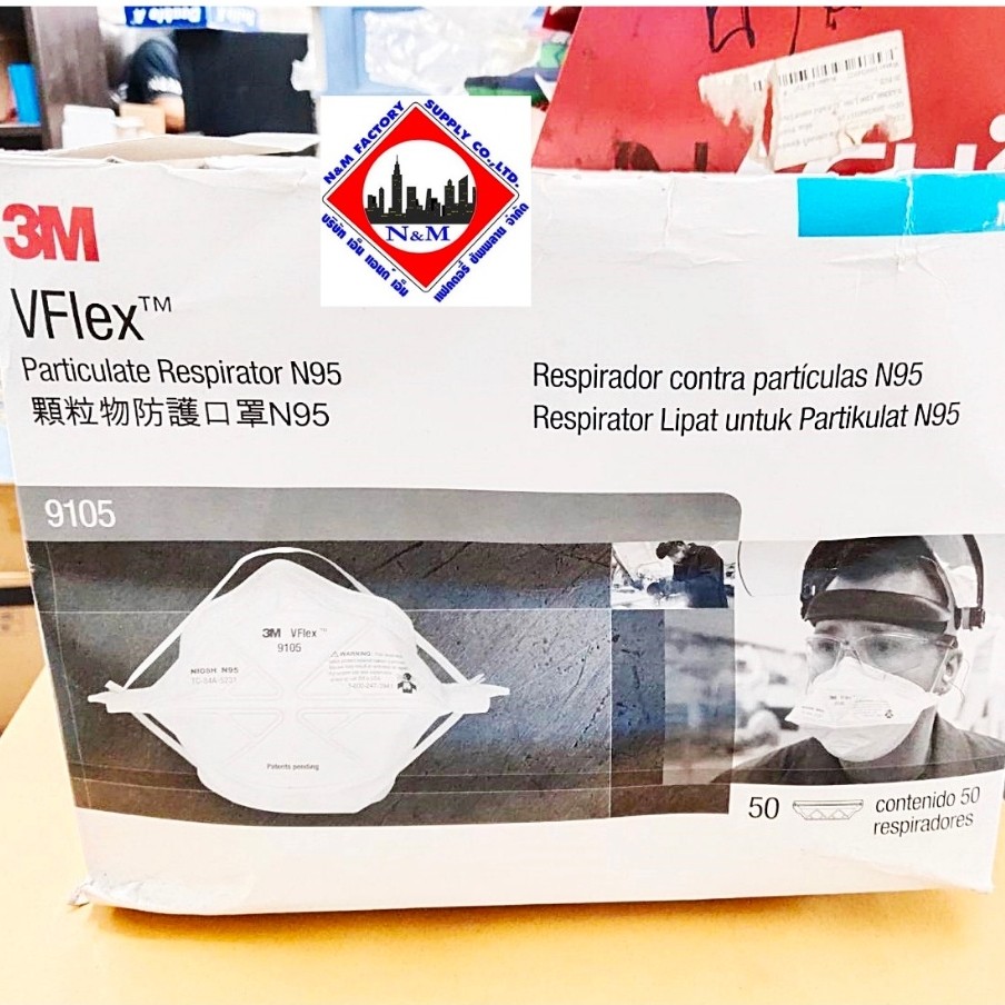 หน้ากากกันฝุ่นแบบพับ 3M N95 Vflex รุ่น 9105
