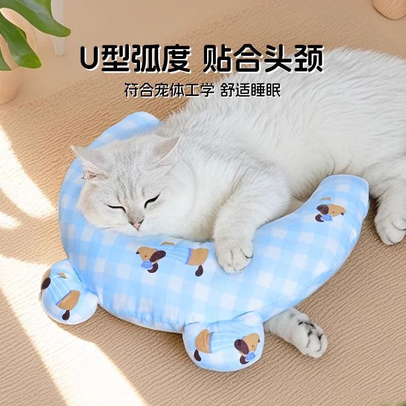 【首单优惠】猫咪睡枕狗狗枕头小猫小狗宠物专用睡觉用可爱U型护颈垫萌宠的小筑 6.4 【First Order Discount】Cute U-shaped neck support pillow fo