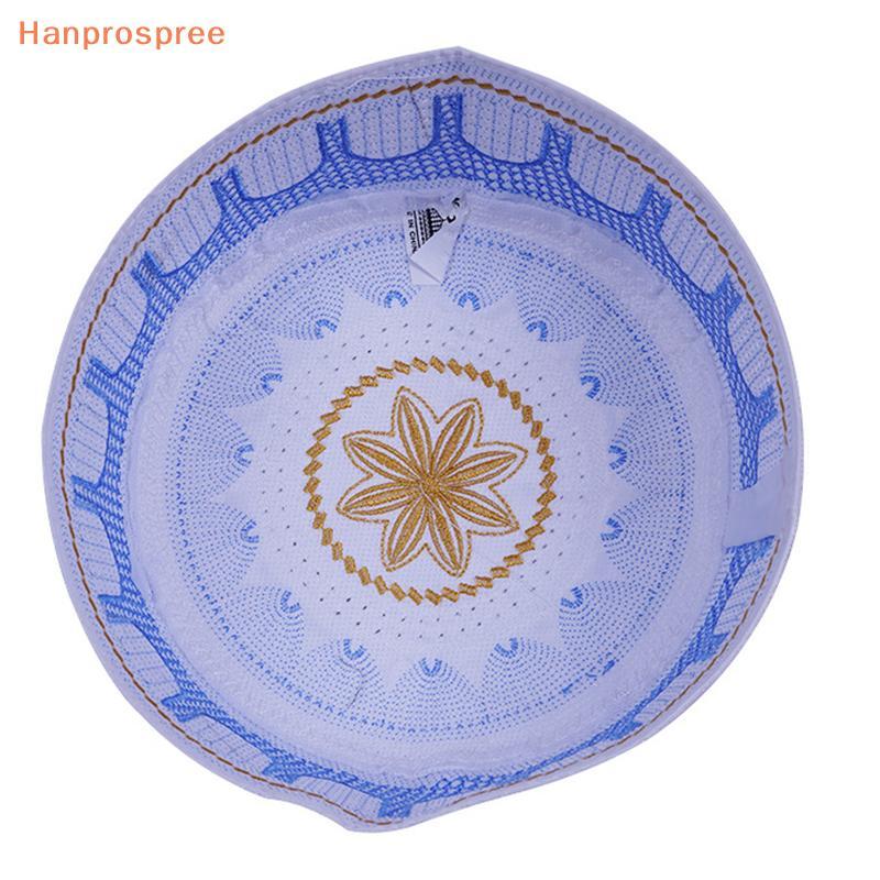 Hanprospere> ใหม่มุสลิมผู้ชายสวดมนต์หมวกผ้าฝ้ายเย็บปักถักร้อยLeiudi Arabiaอิสลามหมวกหมวกผู้ชายHeadscarf Topkippot Turban Saudiหมวกดี