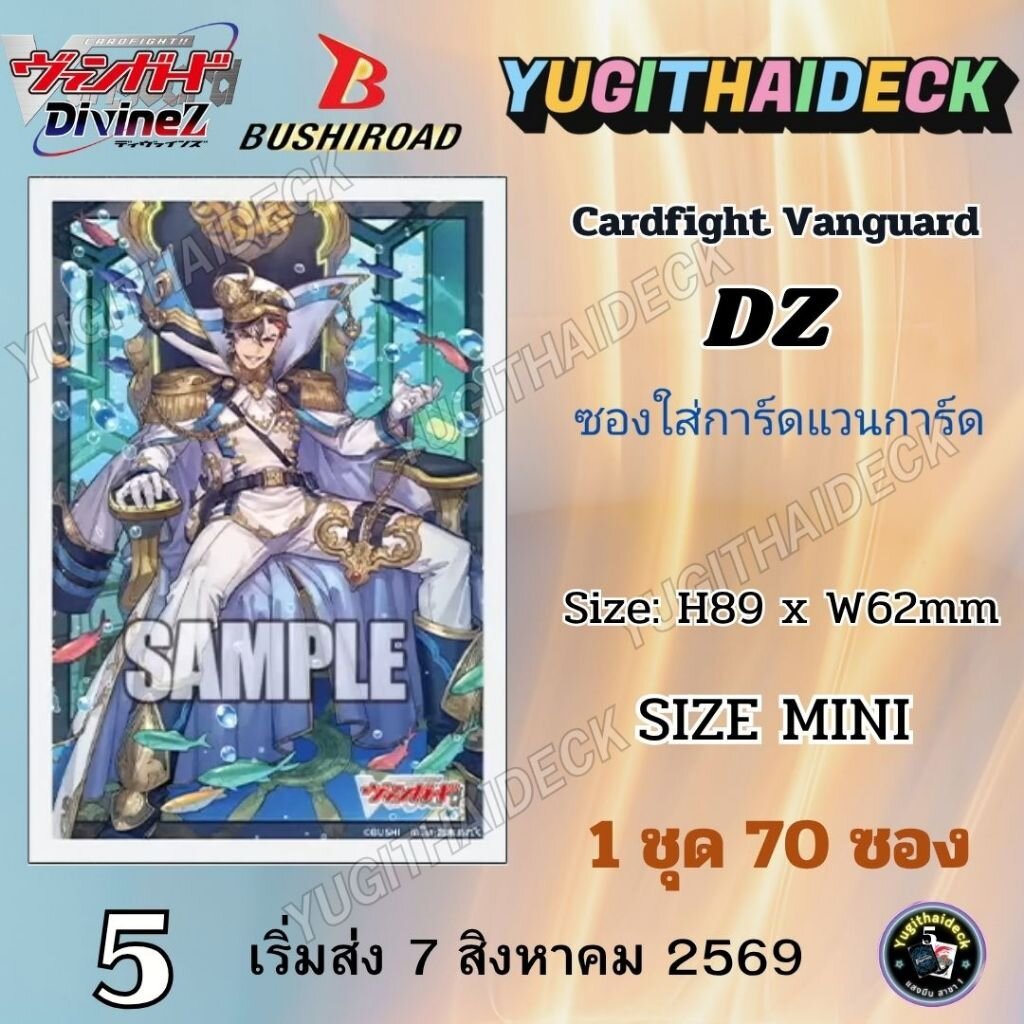 Thumbnail 5