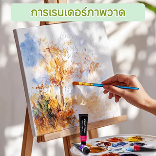 สีอะคริลิค 12/18/24/36 สีผ้าใบจิตรกรรมสีน้ําเม็ดสี ทําเอง จิตรกรรมอุปกรณ์ศิลปะ