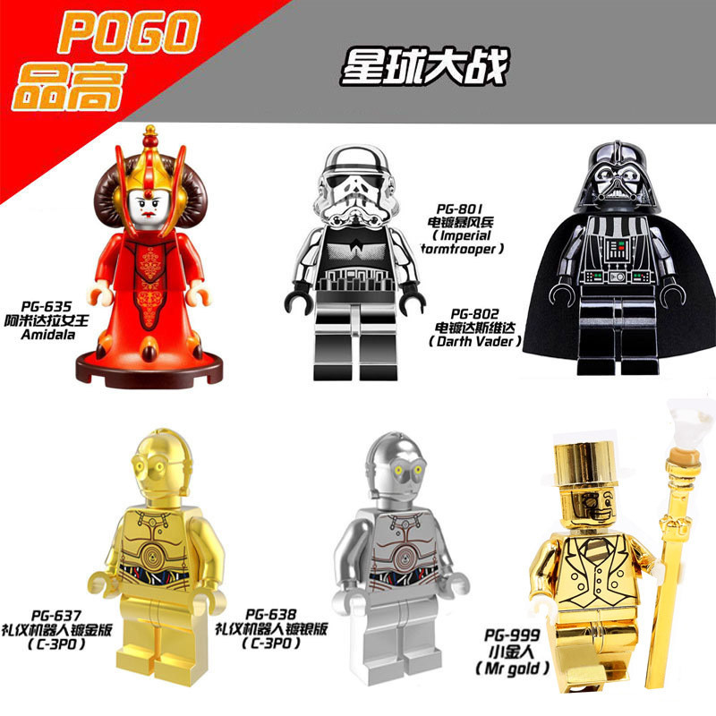 PG ของเล่น PG ของเล่น PG Minifigure PG0 ประกอบอาคารบล็อก Minifigure ของเล่นเด็กของขวัญแผงลอย PG6.4