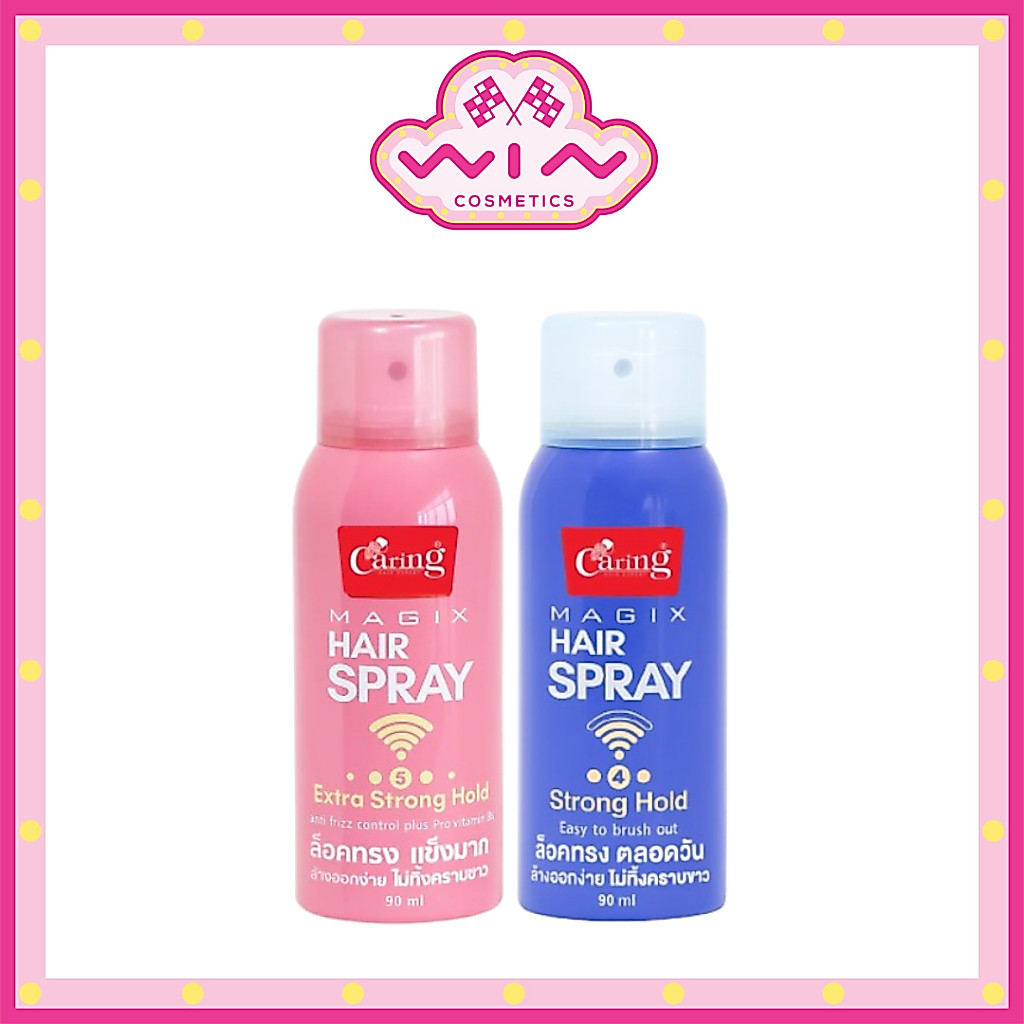 Caring Magix Hair Spray แคริ่ง เมจิคซ์ แฮร์ สเปรย์ 90 มล. สเปรย์ล็อคทรงผม