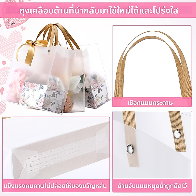 10pcs/setถุงของขวัญ PVC ผิวด้าน รุ่นมินิแนวตั้ง สวยงาม ทนทาน ใช้งานได้ยาวนาน ใส่ขนม ลูกอม ของชำร่วยได้สะดวก เหมาะสำหรับห
