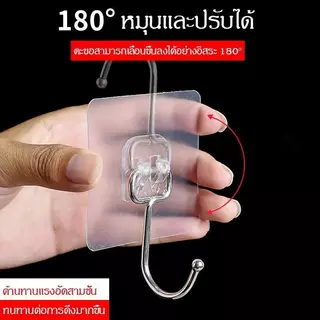 (แพค 10 ชิ้น) ตะขอแขวนติดผนังแบบใส ตะขอแขวนอเนกประสงค์ ตะขอแขวนสแตนเลสเกรด304 ไม่ขึ้นสนิม ที่เกี่ยว ที่แขวน ขอเกี่ยว ขอแ