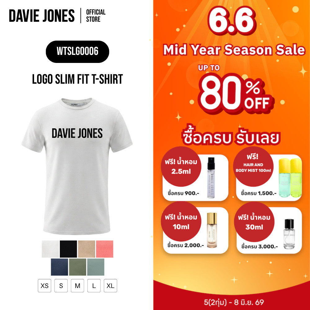 DAVIE JONES WOMEN [BE FEARLESS] เสื้อยืดผู้หญิง Logo Slim Fit T-Shirt สีขาว ดำ เบจ ชมพู กรม เขียว เขียวอมเทา LG0006