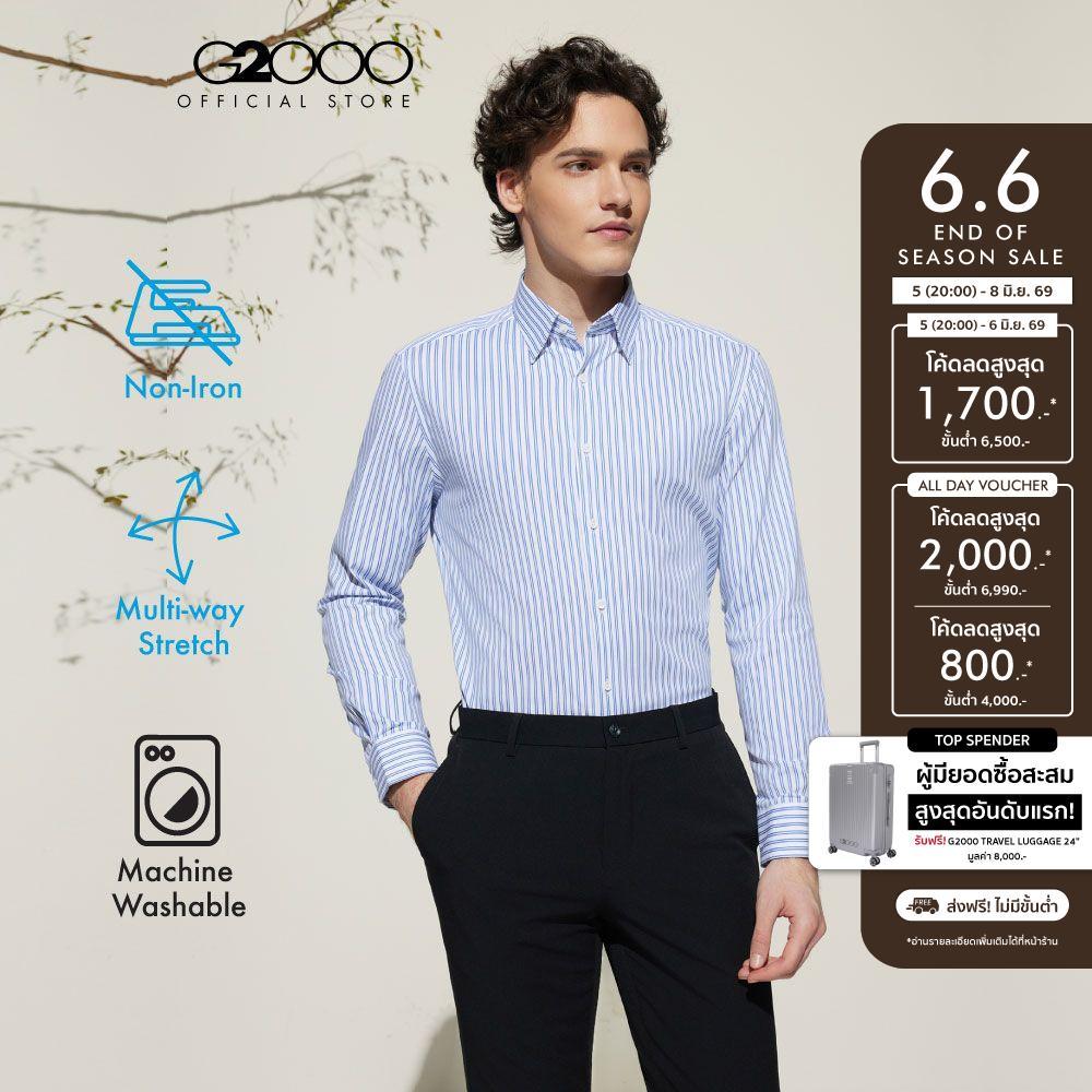 G2000 เสื้อเชิ้ตแขนยาวแบบทางการสำหรับผู้ชาย Smart Fit รุ่น 5112111273 BLUE
