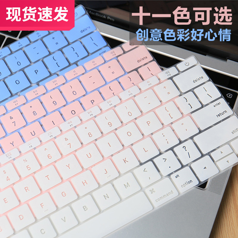 2023เหมาะสําหรับMacbookM1 Apple 14แล็ปท็อปคีย์บอร์ดฟิล์มPro13.3 Airฟิล์มป้องกัน12โปร่งใส51ซม.Tpuสติก