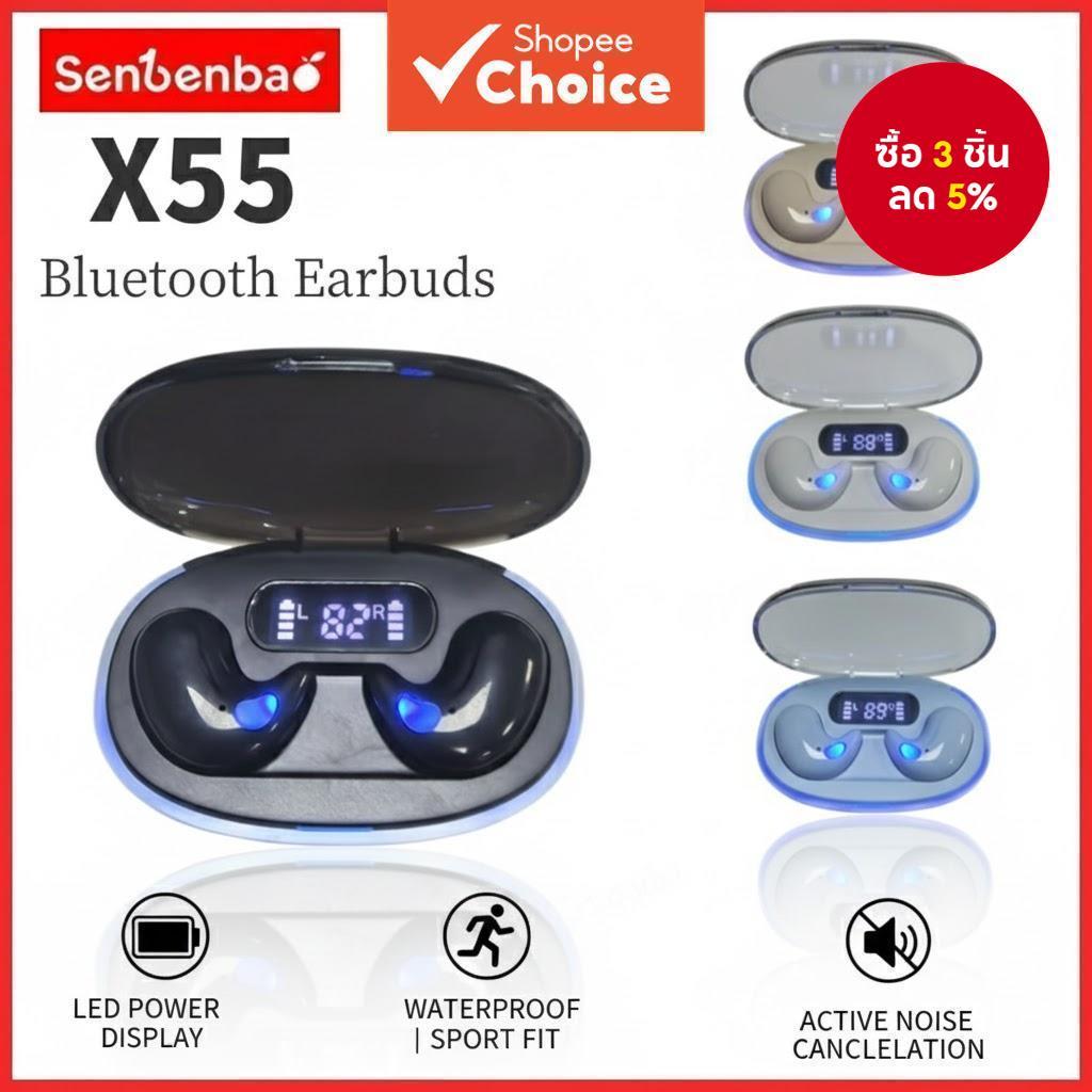 Senbenbao X55 หูฟัง TWS Sleep หูฟังไร้สายบลูทูธจอแสดงผล Led Hifi สเตอริโอตัดเสียงรบกวนชุดหูฟังกีฬากันน้ําใหม่ปี 2026 ของขวัญฤดูหนาวท่องเที่ยว