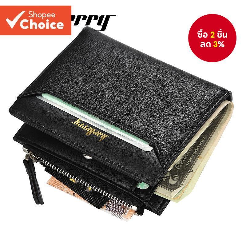 Baellerry กระเป๋าสตางค์หนัง PU สําหรับผู้ชายแบบสั้นสไตล์เกาหลี Multi-Card License Holder Gold Logo RFID