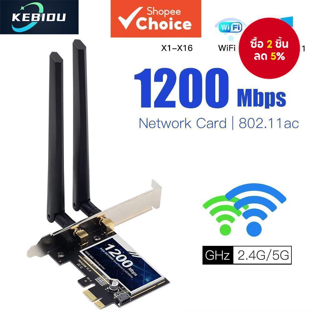 อะแดปเตอร์ PCI-e ไร้สาย 802.11ac บลูทูธ 4.0 WiFi 1200Mbps Wlan การ์ด 2.4G/5GHz เดสก์ท็อป wifi สําหรับ pc Express สําหรับ Win 7 10 11