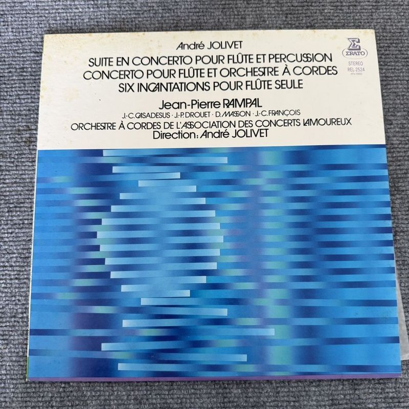 Julibe Equator Concerto ขลุ่ย Concerto 40 ซม.LP แผ่นเสียงไวนิลลักษณะ NM
