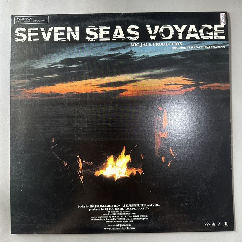 Mic Jack Production Natural / Seven Seas Voyage LP