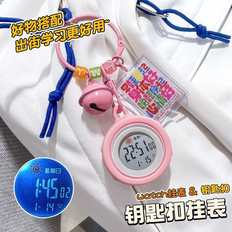 多功能钥匙扣挂表学生考试表女便携护士表迷你电子表怀表男闹钟表2026066 Multifunctional Keychain Watch Student Exam Watch Women's Port