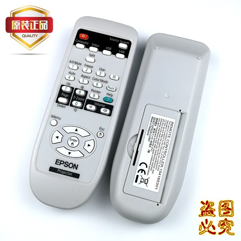 โรงงานเดิม Original Epson Epson รีโมทคอนโทรล EB-C1000X EB-C1010X EB-C1020XN