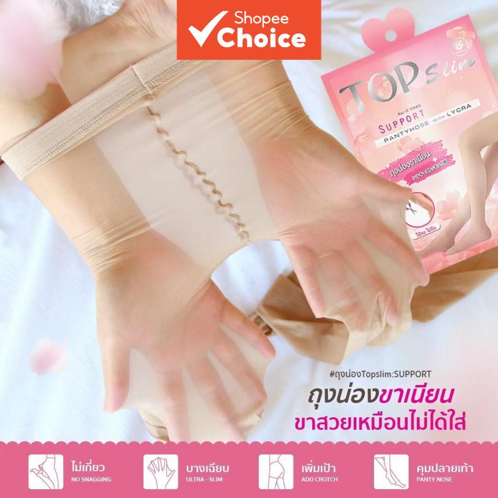 ถุงน่องบางระบายอากาศสําหรับผู้หญิง - ถุงน่องสีเนื้อน้ําหนักเบา - เหมาะสําหรับฤดูใบไม้ผลิ ฤดูใบไม้ร่วง และใส่ประจําวัน - สีดํา / ไวน์แดง / กาแฟ / สีเนื้อ