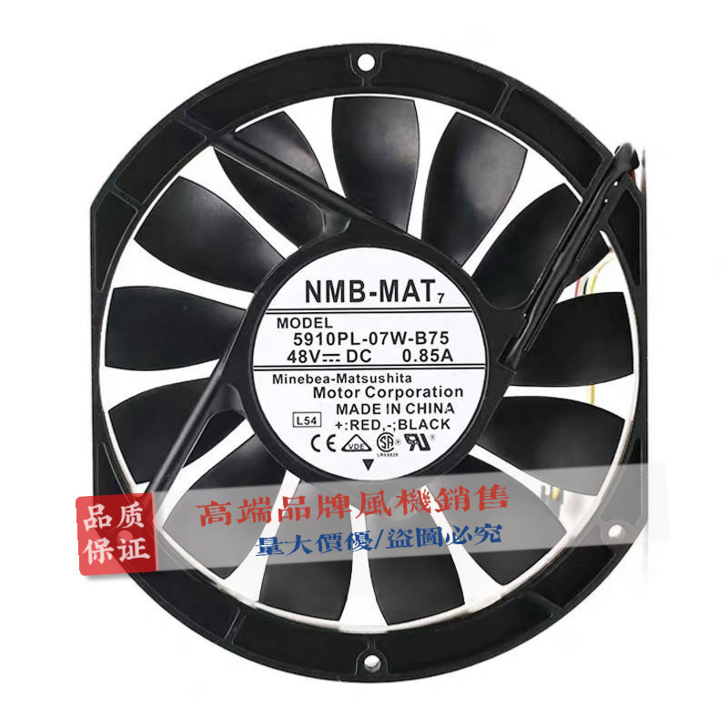 ต้นฉบับญี่ปุ่น NMB 5910PL-07W-B75 17025 48V 0.85A พัดลมตู้อุตสาหกรรมบางเฉียบ