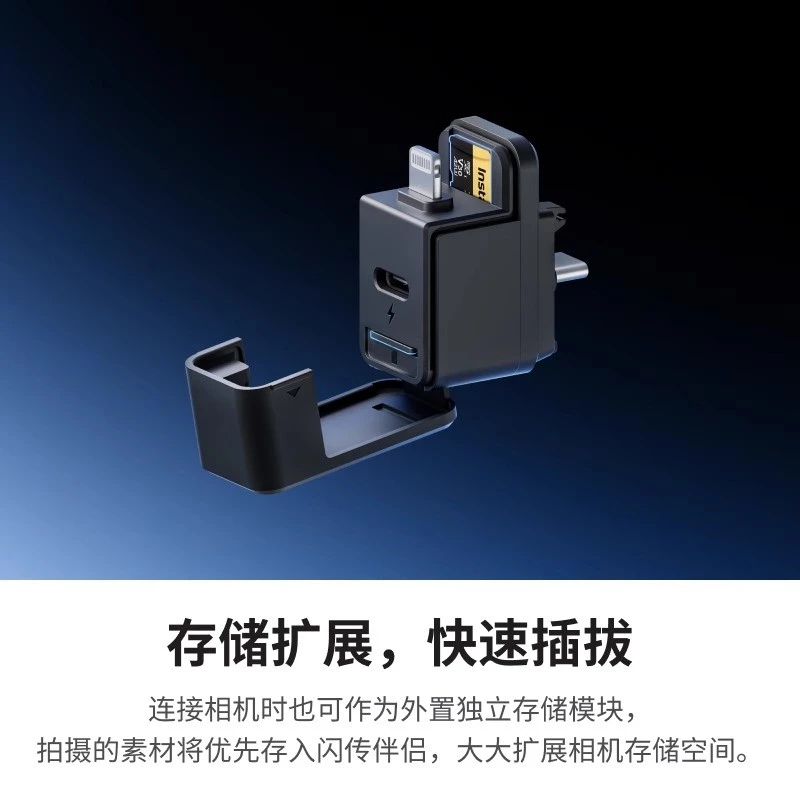 Shadow Stone Insta360 X5 Flash Legend Companion Storage Module thumbnail 3