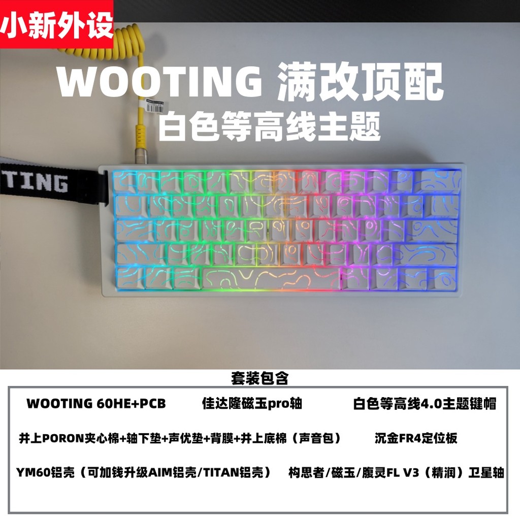 Wooting80He เปลี่ยนแกนแม่เหล็กเต็มรูปแบบแป้นพิมพ์เครื่องกลที่กําหนดเอง Full-Key Hot Swap Fearless สั
