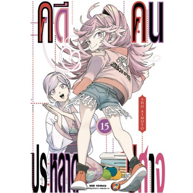Thumbnail 6