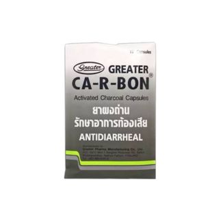 คาอาบอน ยาแก้ท้องเสียแผง Ca R Bon Activated Charcoal Capsules 10Pcs.