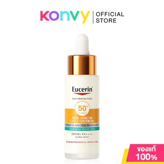 Eucerin Sun Serum Oil Control SPF50+ PA++++ 30ml เซรั่มกันแดด ยูเซอริน ช่วยปกป้องผิว พร้อมควบคุมความมันในทุกวัน.