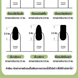 A403 10 ชิ้นต่อชุด เล็บปลอมสำเร็จรูปงานมือ ลายเชอร์รี่ปั้นนูน 3D งานเพ้นท์มือผสมลูกแก้วแคทอาย ดีไซน์เฟรนช์ปลายสุดหรู