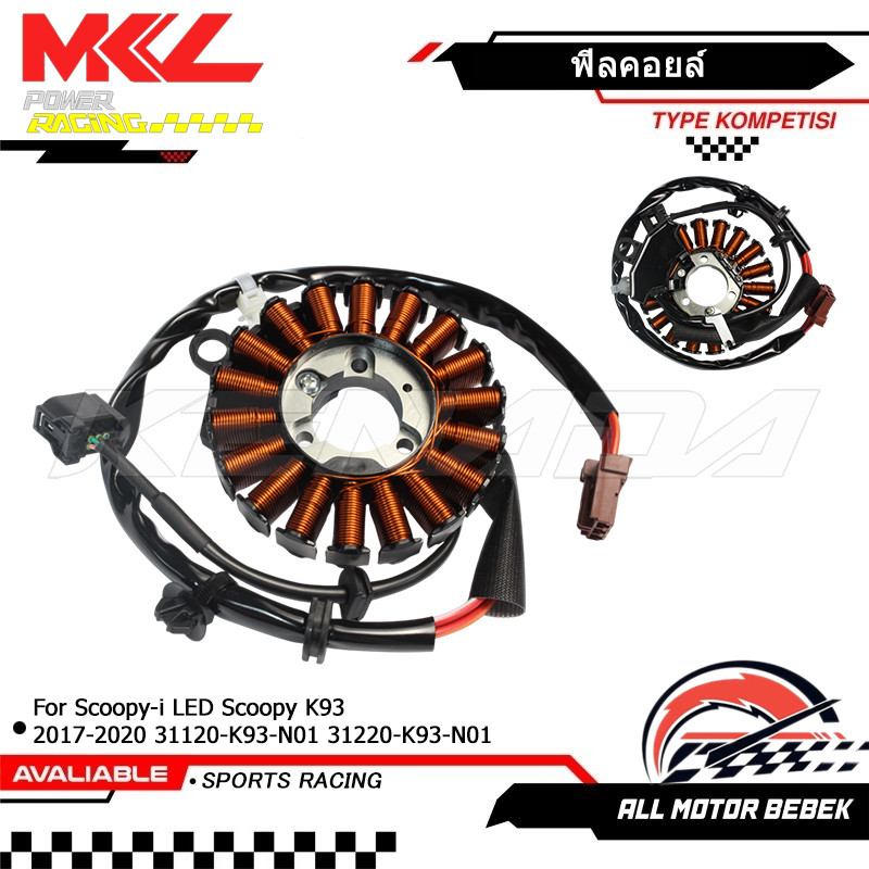 มัดไฟ ฟิลคอยล์ 18ก้อน ขดลวดจานไฟ สเตเตอร์ Scoopy-i LED Scoopy K93 2017-2020 31120-K93-N01 31220-K93-N01