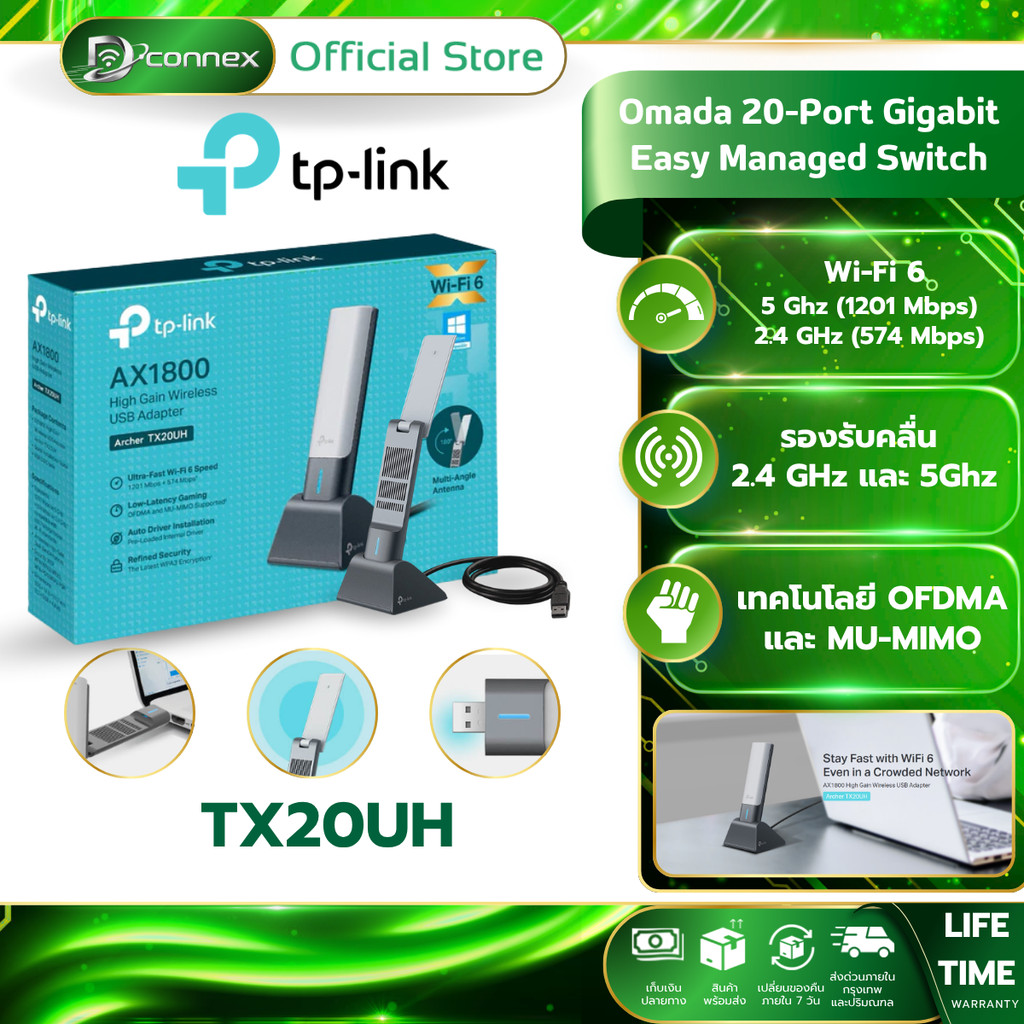 TP-LINK ARCHER TX20UH AX1800 HIGH GAIN WIRELESS USB