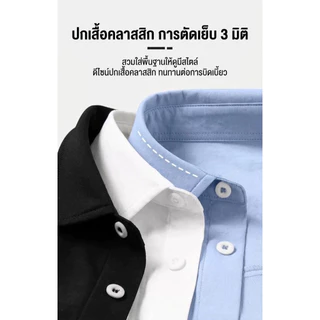 เสื้อเชิ้ตแขนสั้นผู้ชายทรงหลวม ผ้าไอซ์ซิลค์ สัมผัสเย็น แห้งไว ไม่เหนียวตัว สไตล์เกาหลี ใส่สบาย【กรุงเทพ พร้อมส่ง】