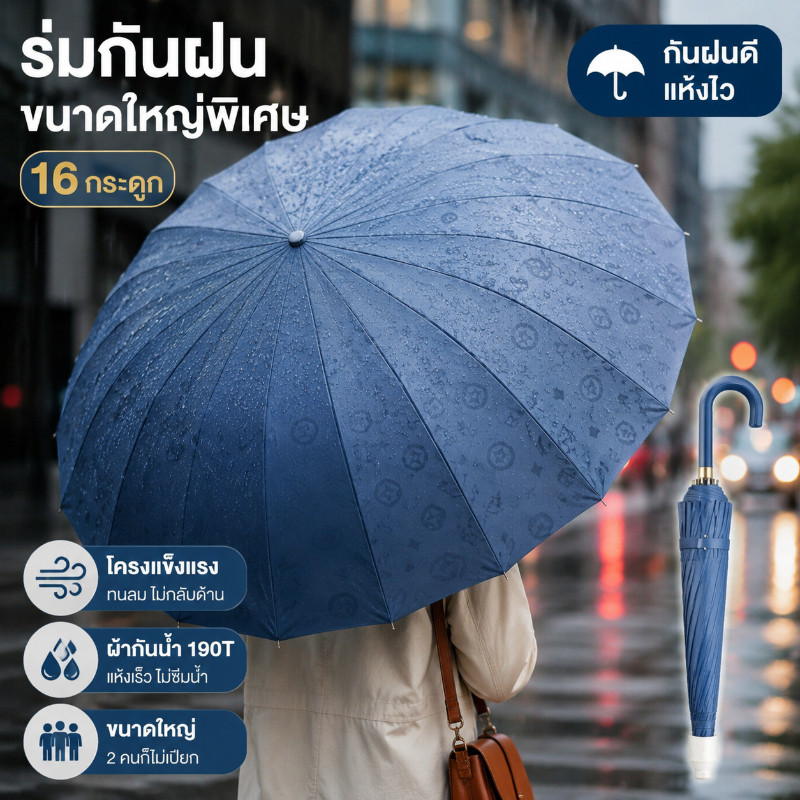 COD ร่มกันแดดกันฝน ขนาดใหญ่พิเศษ กันUV พร้อมถุงกันน้ำ ลายสีเงินปรากฏเมื่อโดนน้ำ พับเก็บง่าย พกพาสะดวก ใช้กลางแจ้ง