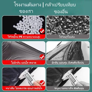 ถุงขยะ ใบหนา100ใบ18×20 30×40 24×28 36×45 ถุงดำ แบบม้วน เหนียว กันน้ำ สำหรับถังขยะ ยกโหล ขายส่ง ได้มาตรฐาน พร้อมส่งจากไทย
