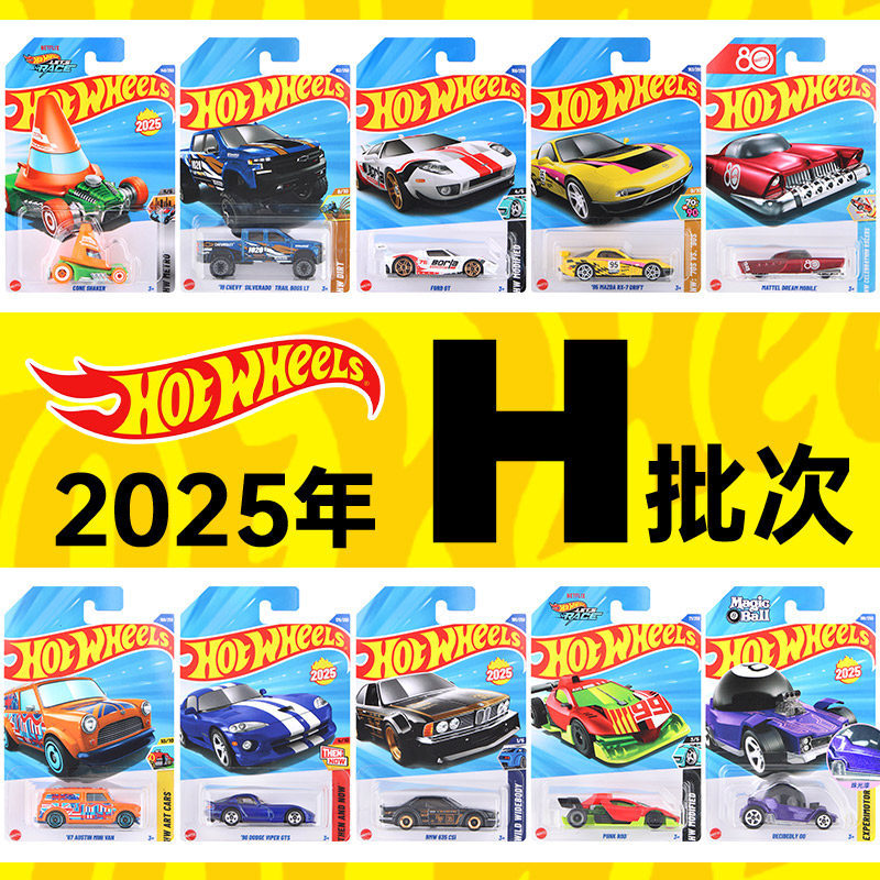 Hot Wheels รถสปอร์ตขนาดเล็ก C4982 25H ชุด BMW Ford Dodge Mazda Chevrolet โมเดลรถโลหะผสมชาย