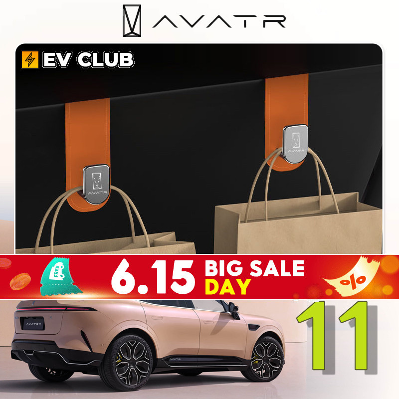 Avatr 11 Car Hook Car Co-pilot ถุงมือกล่อง Hook Multifunctional Storage ตกแต่ง