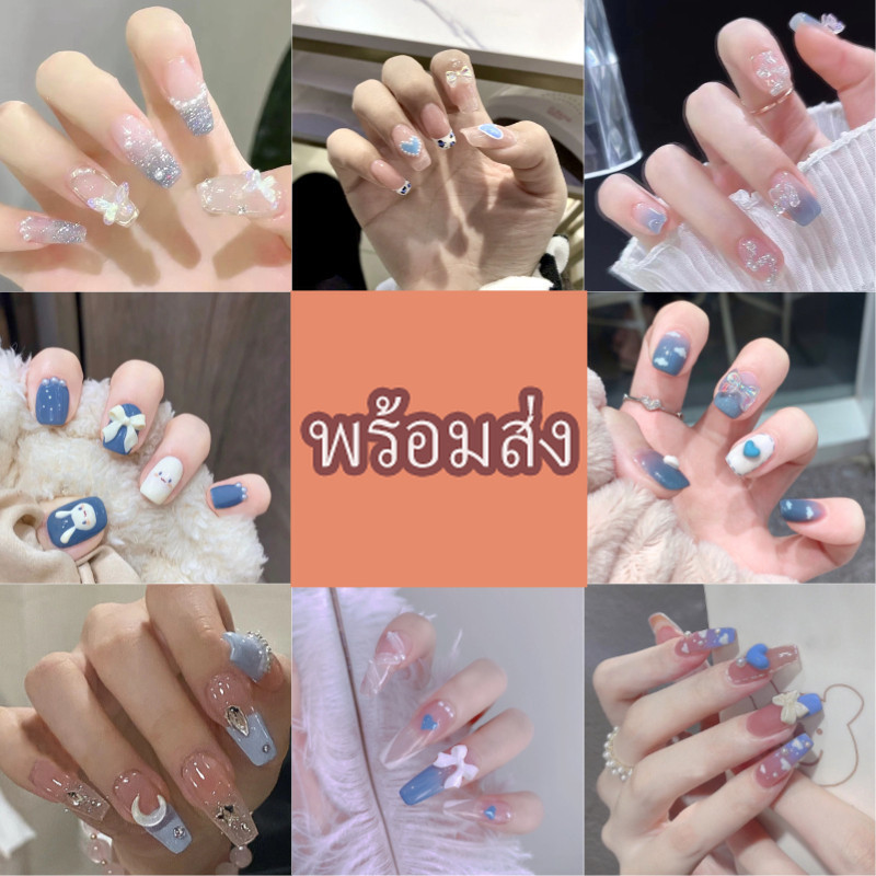 เล็บปลอมสีฟ้าอ่อน น่ารัก สวมสบาย ประจำวัน พร้อมส่ง
