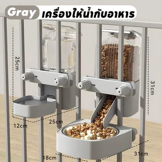 ชามอาหารสัตว์เลี้ยง แบบแขวนกรง ชามสแตนเลส ถ้วยน้ำแมว ชามหมา กรงกระต่าย ถอดล้างง่าย