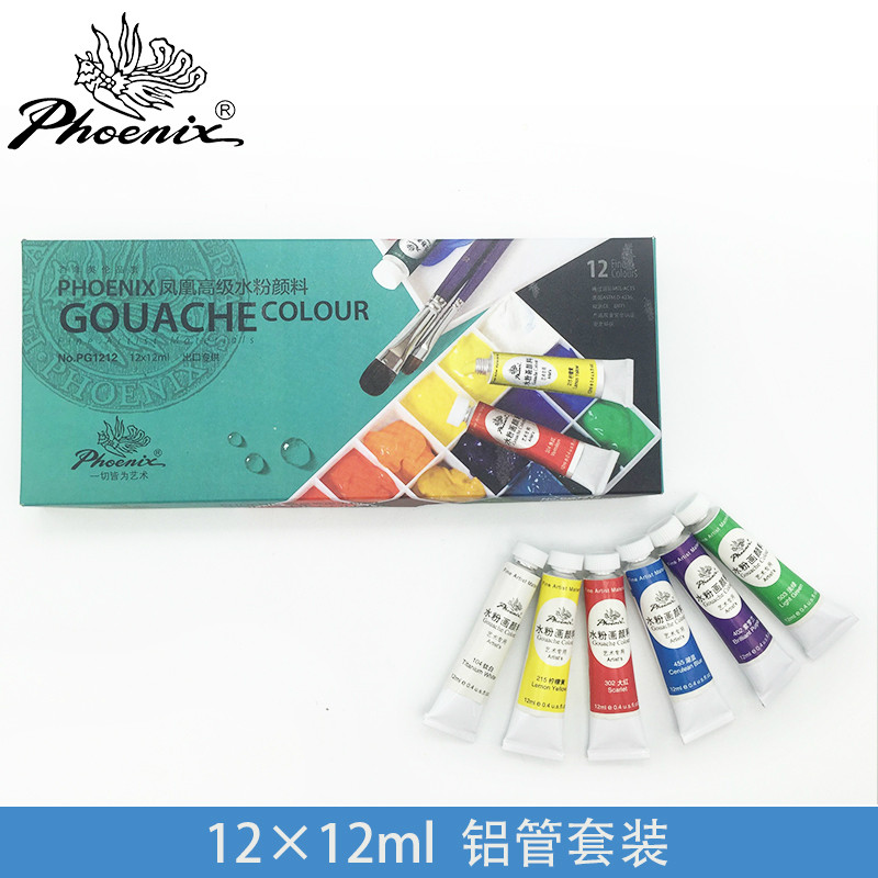 ชุดสี Phoenix Picasso Gouache สีโฆษณา Gouache 12 สี/24 สี Gouache PG1212