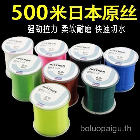 สินค้าใหม่สายตกปลา 500 เมตรหลัก Strand สายไนลอนโยน Rod Lure Rock Fishing สายตกปลาญี่ปุ่นนําเข้าไต้หว