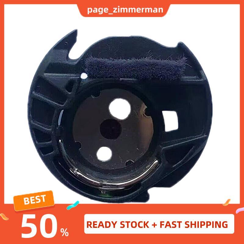 In Stock XD1855351 BOBBIN สําหรับ PE700II, PE770, PE780D เย็บปักถักร้อยจักรเย็บผ้าพลาสติก Bobbin Cas