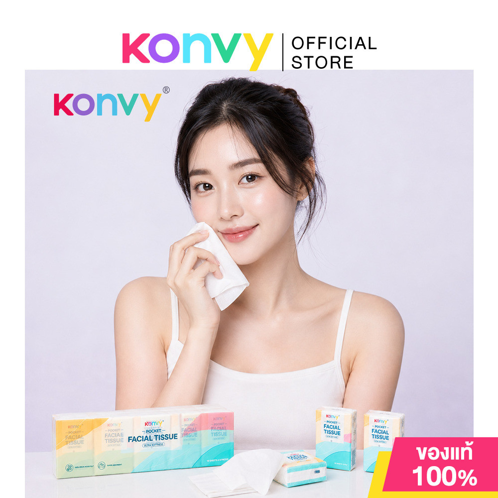 Konvy Pocket Facial Tissue [10 Sheets x 10pcs] คอนวี่ กระดาษทิชชู่เช็ดหน้า 10แผ่น 10ชิ้น ขนาดพกพา.