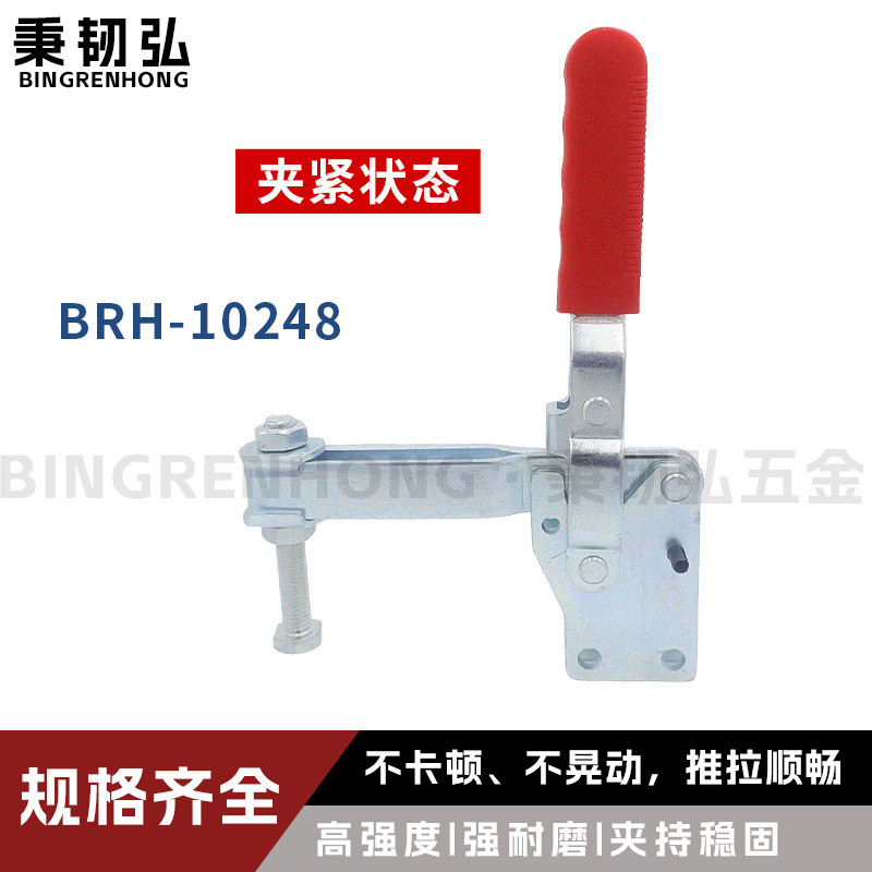 Quick Clamp Quick Clamp เครื่องมือแนวตั้ง CLAMP BRH-10248-WDC Quick Elbow Clamp 2S5B