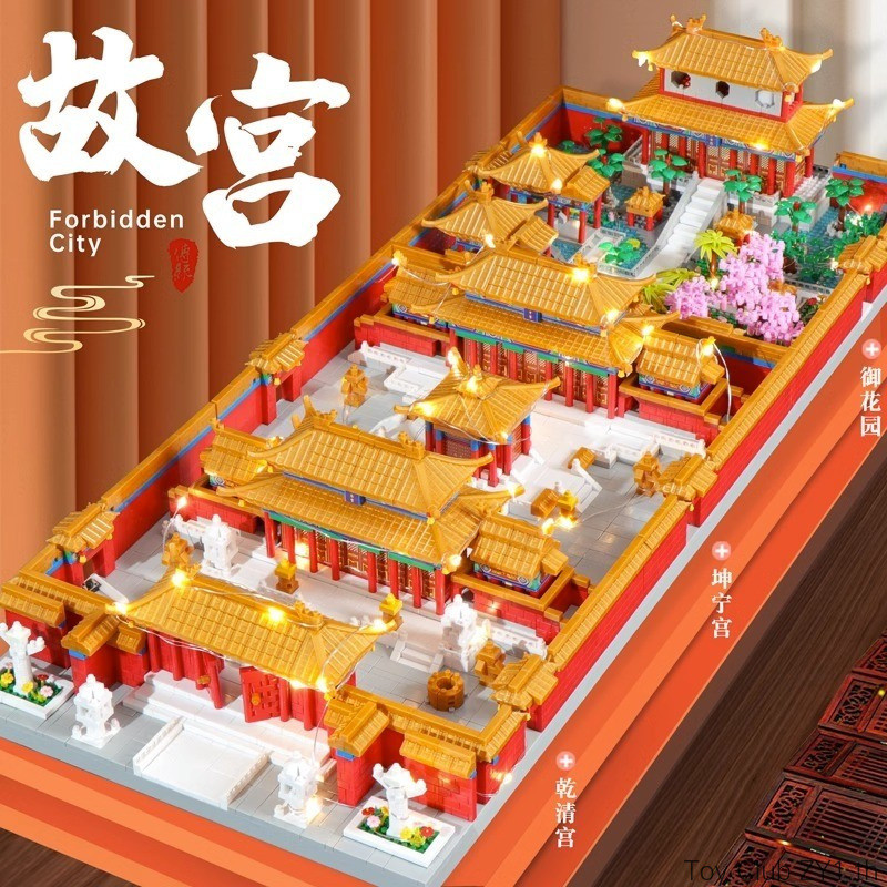 เมืองต้องห้ามพระราชวังต้องห้ามผู้ใหญ่ความยากลําบากสูงไมโครอนุภาคอาคารบล็อกขนาดใหญ่อาคารปัญญาประกอบของเล่นของขวัญวันเกิด