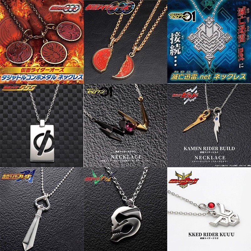 2026 สินค้าใหม่ 2026 Kamen Rider build01W Empty Me OOO เหรียญ 555Blade Saakiichi จริงสร้อยคอจี้จี้สิ
