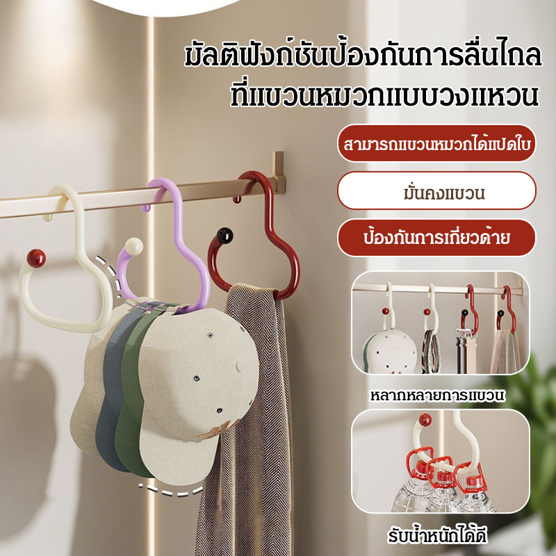 ผ้าพันคอ/หมวก ที่แขวนจัดเก็บอเนกประสงค์ แบบวงแหวน กันลื่น ประหยัดพื้นที่ แขวนหมวก ผ้าไหม ผ้าพันคอ เนคไท กระเป๋า ใช้ในตู้เสื้อผ้า ห้องนอน รับน้ำหนักดี จัดระเบียบบ้านให้เรียบร้อย