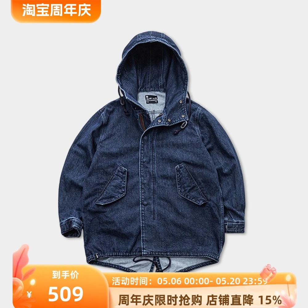SOGATA M-51 DENIM JACKET ล้างความยาวกลาง Fishtail Retro DENIM JACKET Coat Windbreaker