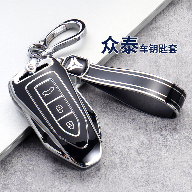 Zhongtai Damai X7 ฝาครอบกุญแจ Z700/z500 เฉพาะ Z560 เชลล์ SR9/SR7/T600Coupe หัวเข็มขัดรถ