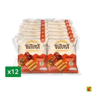 ซันไบทส์ ขนมธัญพืชอบกรอบ รสบาร์บีคิว 15 ก. แพ็ค 12