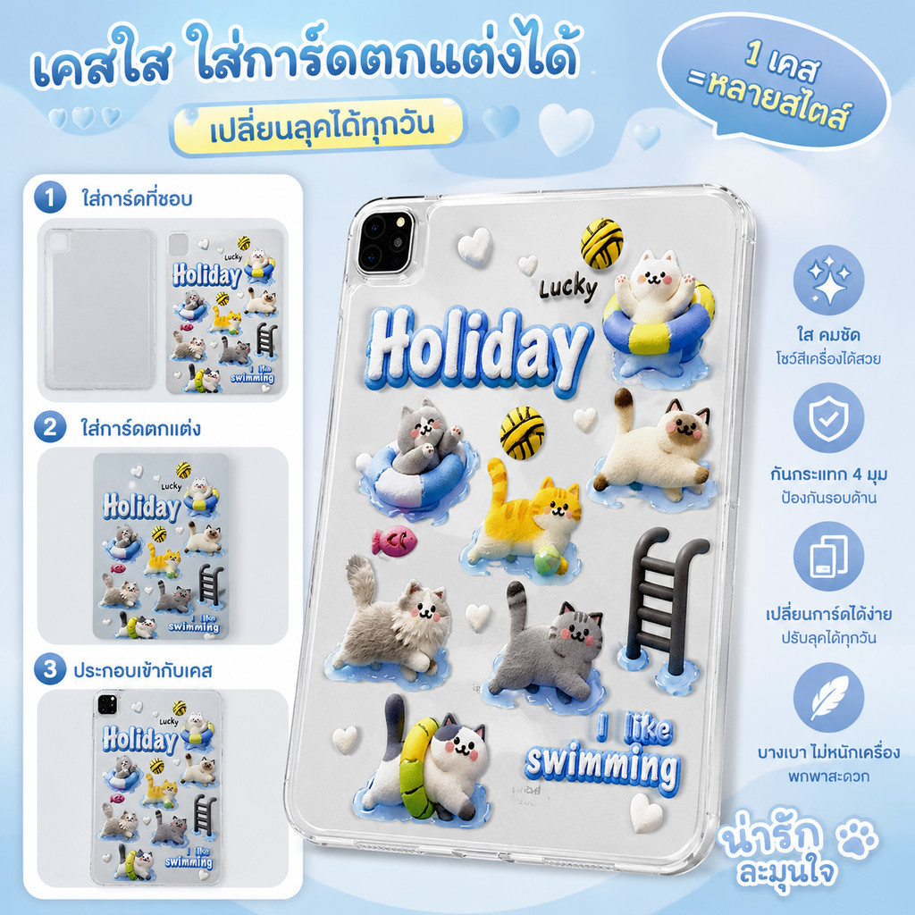 💥New model online💥 ฟิล์มหลังไม่มีกาว* ลายการ์ตูนใส่ได้ Air11 M4 M3 Air4/5 ฟิล์มหลังไอแพด Pro11Gen10/