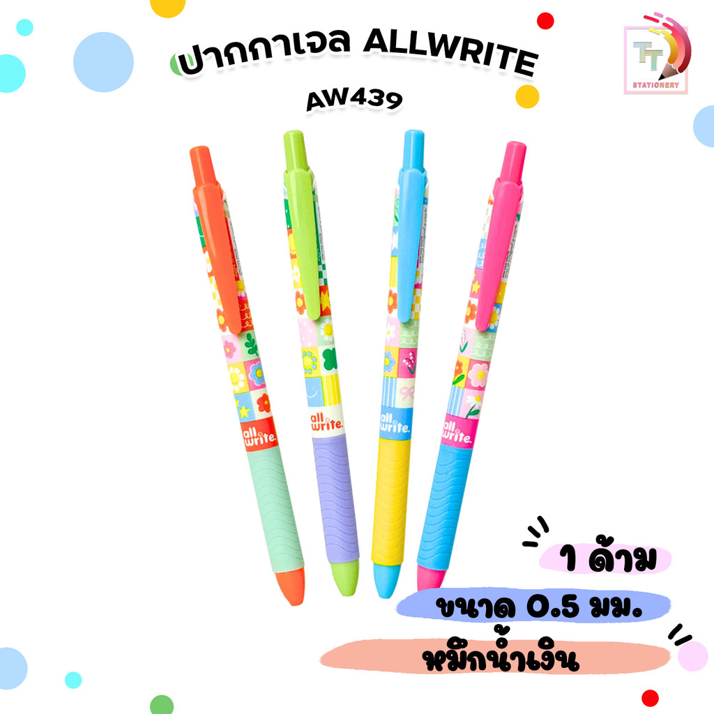 Allwrite (ออไรท์) Gel Pen ปากกาออไรท์ หมึกเจล ลายดอกไม้สุดคิวท์ รุ่น AW439 ( 1 ด้าม / คละสี )