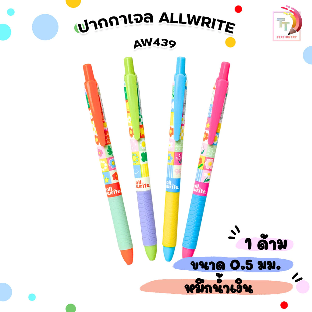 Allwrite (ออไรท์) Gel Pen ปากกาออไรท์ หมึกเจล ลายดอกไม้สุดคิวท์ รุ่น AW439 ( 1 ด้าม / คละสี )